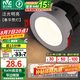 雷士（NVC）筒燈LED防眩筒射燈嵌入式天花燈家用客廳泛光過道燈玄關(guān)燈服裝店 力薦-【泛光明亮】春華-7W暖白