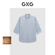 GXG男裝商場(chǎng)同款拼接七分袖襯衫24年夏  淺藍(lán)色 170/M