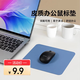 聯(lián)想異能者鼠標(biāo)墊耐磨防滑小號辦公桌筆記本電腦墊子防水游戲墊桌墊 ZD2藍(lán)綠