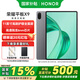 榮耀平板X9 【國家補(bǔ)貼15%平板】11英寸高刷護(hù)眼全面屏平板電腦 學(xué)生網(wǎng)課學(xué)習(xí)專用辦公影音游戲娛樂 星空灰 6GB+128GB