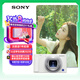 索尼（SONY）【政府補貼】ZV-1 數(shù)碼相機 美膚拍攝/強悍對焦/學(xué)生入門/Vlog/4K視頻 ZV1 白色