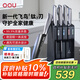 OOU銀鈦飛鳥刀具全套抗菌刀具套裝菜刀套裝廚房廚具家用套刀切菜刀嬰兒輔食用具大全六件套
