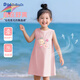 巴帝巴帝夏季嬰幼兒連衣裙子女童寶寶公主裙背心沙灘裙 粉色 兔兔小熊 100