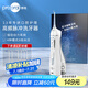 博皓（prooral）沖牙器洗牙器電動(dòng)牙齒沖洗器水牙線 正畸牙縫清潔口腔護(hù)理 潔牙器去結(jié)石電動(dòng)家用便攜式刷牙工具 5025白色