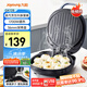 九陽（Joyoung）家用電餅鐺三明治機(jī)早餐機(jī) 36mm加深烤盤煎烤機(jī) 雙面加熱 大火力蒸汽烤肉餅鐺GK128