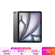 Apple/蘋果 iPad Air 13英寸 M2芯片 2024年新款平板電腦(Air6/512G WLAN版/MV2J3CH/A)深空灰色