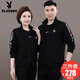 花花公子中老年運動(dòng)套裝男春秋季爸爸裝中年媽媽春裝運動(dòng)服女休閑情侶套裝 YLL-8828 黑色【三件套】 男款-2XL【建議140-160斤左右】