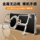 奇異殼【新款支架殼】適用三星GalaxyS25ultra手機(jī)殼異形無(wú)邊框s25u金屬保護(hù)套半包鏤空散熱磁吸防摔新款 原色【360°旋轉(zhuǎn)支架/金屬無(wú)邊框】 三星Galaxy S25 Ultra