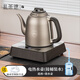 禮茶德全自動底部上水電熱水壺茶臺泡茶專用家用電茶壺抽水智能電水壺 1L 鈦灰304鋼【1L容量-底部上水】桶裝水款