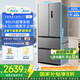 美的（Midea）417法式多門四開門60cm超薄零嵌入式雙變頻小戶型無霜電冰箱 MR-417WFPE 流蘇銀 家電國家補(bǔ)貼20%