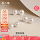 周六福S925銀珍珠耳釘耳飾生日禮物女饅頭珠 8.5-9.5mm 七夕情人節(jié)禮物