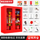 榮將消防柜微型消防站全套消防器材應(yīng)急柜箱 高1200寬900mm含器材