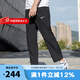 耐克（NIKE）男褲 夏季Form系列Dri-FIT跑步訓(xùn)練百搭直筒版型透氣速干運(yùn)動(dòng)長(zhǎng)褲 FB7491-010 L