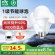雷士（NVC）LED球泡家用商用大功率燈泡節(jié)能11瓦白光6500K【一級能效】3只裝