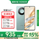 榮耀X60 抗摔防水耐磨長續(xù)航超薄 AI攝影直屏5G智能手機 官旗 國家補貼 海湖青 8G+256GB