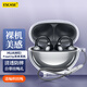 ESCASE 適用于華為FreeClip保護(hù)套耳夾耳機(jī)套無(wú)線藍(lán)牙收納盒防摔防塵殼透明硅膠軟殼裸機(jī)美感+掛繩