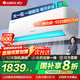 格力（GREE）空調(diào) 云佳 天儀 大1匹/1.5匹新一級(jí)能效變頻冷暖凈菌自清潔家用壁掛式空調(diào)掛機(jī) 以舊換新 國(guó)家補(bǔ)貼 大1匹 一級(jí)能效 丨天儀-性價(jià)比款 (皓雪白)