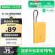 vivo iQOO 22.5W 自帶線充電寶 10000mAh 3C認(rèn)證可上飛機(jī) 跨品牌快充兼容 適配蘋果華為小米o(hù)ppo