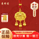 曼舒愛999足金長(zhǎng)命鎖黃金吊墜小金鎖項(xiàng)鏈女無氫鈴鐺平安鎖包送女友禮物 足金吉祥如意吊墜+紅繩