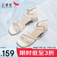 紅蜻蜓閏月涼鞋女夏季一字帶粗跟法式高跟鞋氣質(zhì)女涼鞋WLK24083米白色38