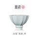雅瓷汝窯主人杯對杯陶瓷茶杯個(gè)人專(zhuān)用品茗杯一對高檔禮物天青色海棠杯 汝窯海棠杯130ml1只