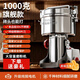 OQB德國(guó)研磨機(jī)中藥粉碎機(jī)商用磨粉機(jī)三七超細(xì)打粉機(jī)破碎機(jī)五谷雜糧 1000克【304不銹鋼加大功率】【全銅電機(jī)】