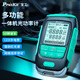 寶工（Pro'sKit）MT-7616 4合1多功能光功率計/斷通/網(wǎng)線(xiàn)測試器 紅光筆網(wǎng)絡(luò )測 MT-7616 30mW