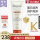 卡詩（KERASTASE）蛋白滋養(yǎng)奢護護發(fā)素乳進口滋養(yǎng)修護染燙受損強韌脆弱潤澤干枯毛燥 恒護滋養(yǎng)順滑護發(fā)素200ml
