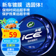 龜牌（Turtle Wax）冰蠟汽車蠟白車黑車蠟新車水晶打蠟保護上光新能源去油膜鍍膜劃痕 冰蠟固蠟100g【體驗裝】