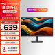 戴爾低藍(lán)光 可調(diào)節(jié)  23.8英寸高清辦公電腦顯示器 E2425H升級(jí)款E2425HM  VGA+DP+HDMI接口 