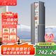 小鴨牌冰箱家用大容量四門(mén)一級能效四開(kāi)門(mén)節能省電對開(kāi)門(mén)出租房宿舍冷凍冷藏安靜運行低噪十字門(mén)電冰箱 218升 雙開(kāi)門(mén)【勻冷微霜 一級能效】星河灰