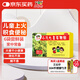 三公仔小兒七星茶顆粒7g*6袋/盒 開胃消滯清熱定驚積滯化熱消化不良大便不暢小便短赤