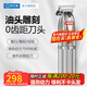 阿可美M5油頭推剪理發(fā)店專用充電式推子漸變電推剪專業(yè)發(fā)廊理發(fā)器成人兒童電推剪剃頭刀發(fā)廊剃頭電推子 M6紅色雕刻剪 專業(yè)電推剪