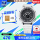 卡西歐（CASIO）男g(shù)shock明星同款手表冰電之韌2代迷彩防水學(xué)生送男朋友情人節(jié)禮 GA-2100SKE-7A白透明冰韌表帶