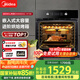 美的（Midea）大烤箱嵌入式電烤箱  一鍵預(yù)熱 65L大容量搪瓷內(nèi)膽 熱風(fēng)烘烤控溫均勻 家用烤箱小嘿EA0565GC-01SE