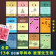 高中代數物理化學(xué)甲種本全套13本80年代經(jīng)典課本中學(xué) 80年代數理化甲種本 數理化生物甲種本【全套13本】