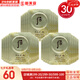 后（The history of Whoo）后面霜拱辰享水妍津率享乳霜天氣丹天率丹修復還幼男女護膚禮盒 后雪玉凝祛斑膏30片 15ml