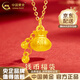 中國黃金（CHINA GOLD）黃金吊墜女款足金錢(qián)幣福袋項鏈七夕情人節生日禮物送女友老婆媽媽 金錢(qián)福袋吊墜 約0.9g【贈銀鏈】