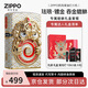 ZIPPO打火機吞金貔貅夜光鍍金盤玩限量重甲版獨立編號生日男生禮物輕奢 吞金貔貅【禮盒裝】+紫光燈+耗材 帶編號 夜光 送紫光燈