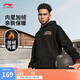 李寧反伍BADFIVE丨加絨保暖連帽運(yùn)動(dòng)衛(wèi)衣男子春季寬松上衣AWDU503