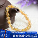 石玥珠寶精品7-8mm天然金發(fā)晶手串本命年轉(zhuǎn)運(yùn)珠手鏈男女士款 水晶瑪瑙