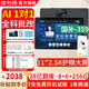 讀書郎學習機C28pro AI老師1對1小初高同步 送記憶寶 2.5K護眼大屏全科批改學生平板 AI精準學 英語學習 C28Pro【8+6+256G】送記憶寶