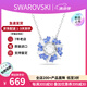 施華洛世奇（SWAROVSKI）新品 Idyllia太陽(yáng)花朵項(xiàng)鏈輕奢飾品生日38女神節(jié)禮物送女友 5680013 藍(lán)色