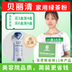 貝麗清美容院免煮綠茶粉腸排套盒灌腸咖啡產(chǎn)品益生菌送腸道宿便清洗工具 綠茶益生菌粉腸排16次（送工具）
