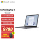 微軟（Microsoft）Surface Laptop 5 輕薄辦公觸控屏筆記本電腦 i7 16G+512G 13.5英寸 正版WIN系統(tǒng) 亮鉑金 三年質(zhì)保