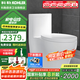 科勒（KOHLER）水漾連體坐便器抽水馬桶1級水效噴射虹吸式節(jié)水大沖力座便器 1級水效輕奢款 305/300mm