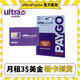 美國電話卡paygo美國紫卡Ultra mobile原生號碼3美金月租長期使用 paygo美國紫卡話費代充值 5美金
