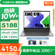 聯(lián)想小新14/小新Pro14GT AI元啟 2025新品可選補貼高性能輕薄筆記本電腦 學(xué)生手提辦公本 標壓酷睿 一代Ultra5 32G 1T Pro14丨國補 14英寸全面屏