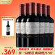Concha y Toro干露典藏卡曼納干紅葡萄酒 750ml*6瓶整箱 智利進(jìn)口紅酒聚餐送禮