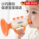 ZOZX德國喇叭兒童0-3歲玩具寶寶可吹奏樂器嬰幼兒早教專用男女口哨 【橙色】小號角+防丟掛繩